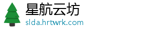 1月20日意大利自治州博尔扎诺疫情最新消息 -星航云坊